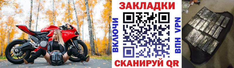 Где продают наркотики Медногорск Кокаин  Амфетамин  Каннабис  ГАШИШ  СОЛЬ 