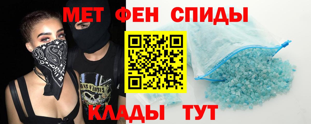 Амфетамин  АМФ  Вход с VPN  Медногорск  АМФ 98% 