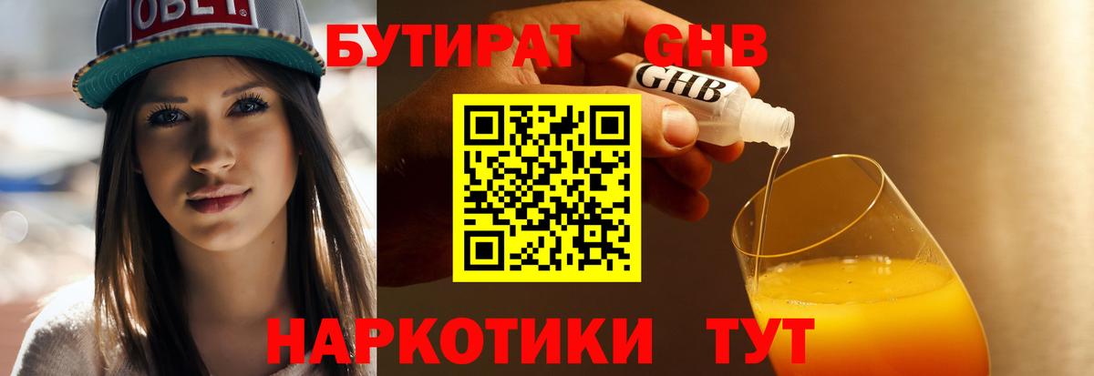 Альфа ПВП Медногорск