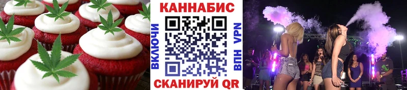 наркота Медногорск Печенье с ТГК марихуана