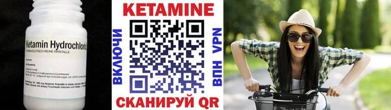 где найти наркотики  Медногорск  Кетамин ketamine 