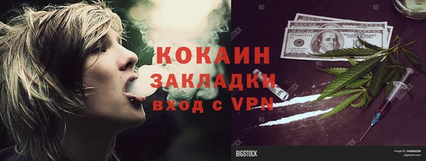 каннабис Верхний Тагил