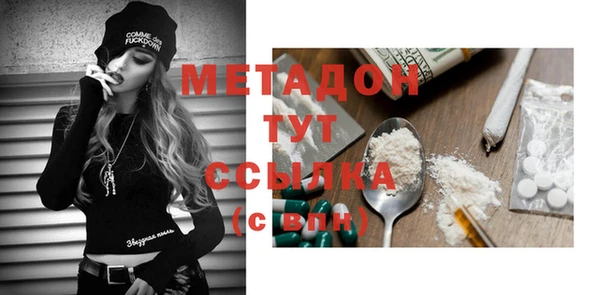 стаф Верхнеуральск