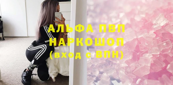 стаф Верхнеуральск