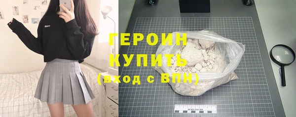 стаф Верхнеуральск