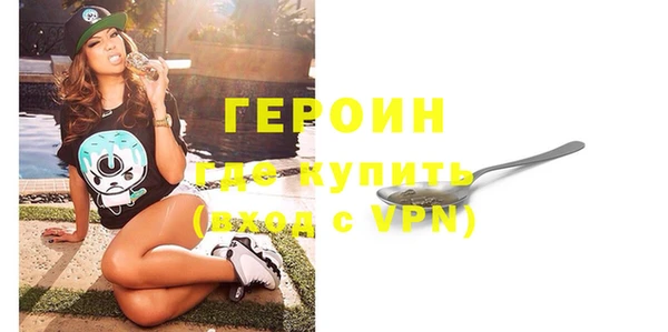 гидропоника Верея