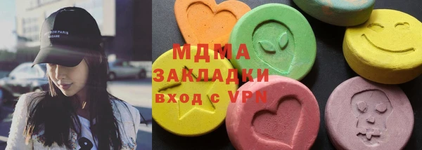 стаф Верхнеуральск