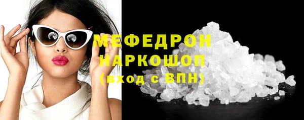 мдма Саяногорск
