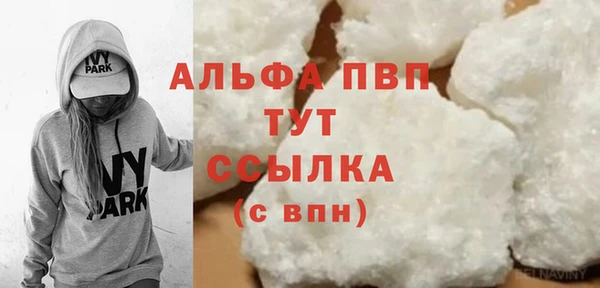 гидропоника Верея