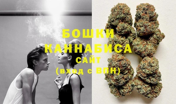 стаф Верхнеуральск