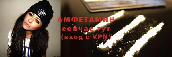 стаф Верхнеуральск