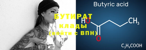 гидропоника Верея