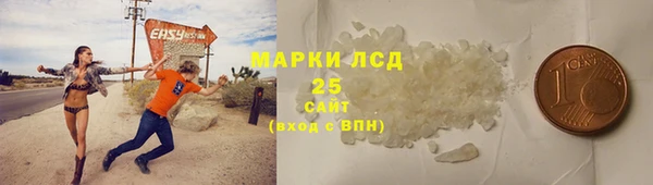 стаф Верхнеуральск