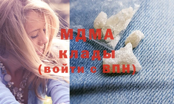 гидропоника Верея