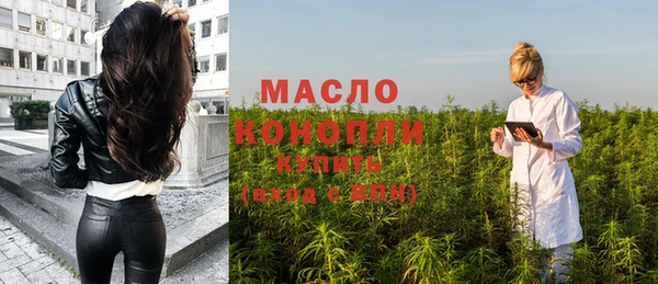 каннабис Верхний Тагил