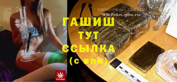 каннабис Верхний Тагил