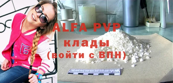 каннабис Верхний Тагил