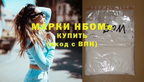 стаф Верхнеуральск