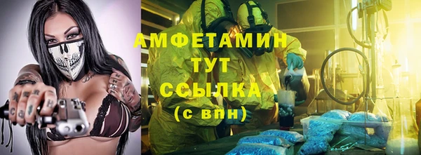 стаф Верхнеуральск