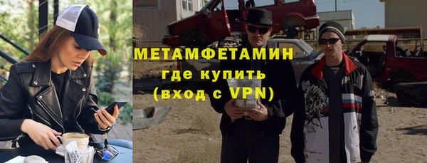 стаф Верхнеуральск