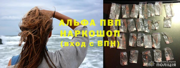 бошки Сафоново
