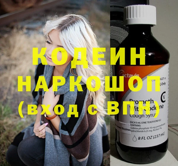 стаф Верхнеуральск
