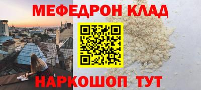 каннабис Кингисепп