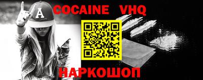 скорость mdpv Шелехов