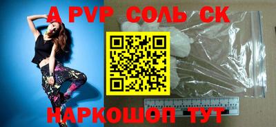 PSILOCYBIN Кинель
