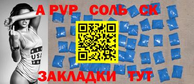 каннабис Кингисепп