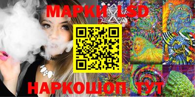 PSILOCYBIN Кинель