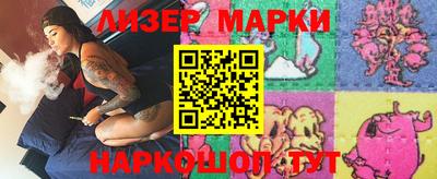 PSILOCYBIN Кинель