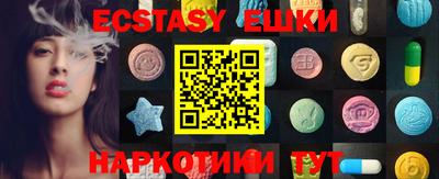 прущая мука Шебекино