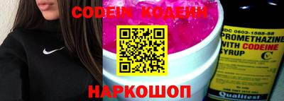 PSILOCYBIN Кинель