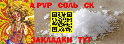 PSILOCYBIN Кинель