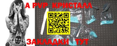 каннабис Кингисепп