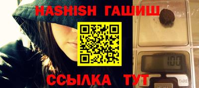 каннабис Кингисепп