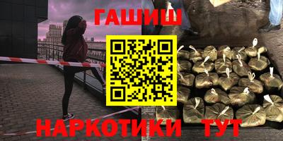 каннабис Кингисепп