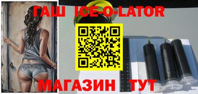 каннабис Кингисепп