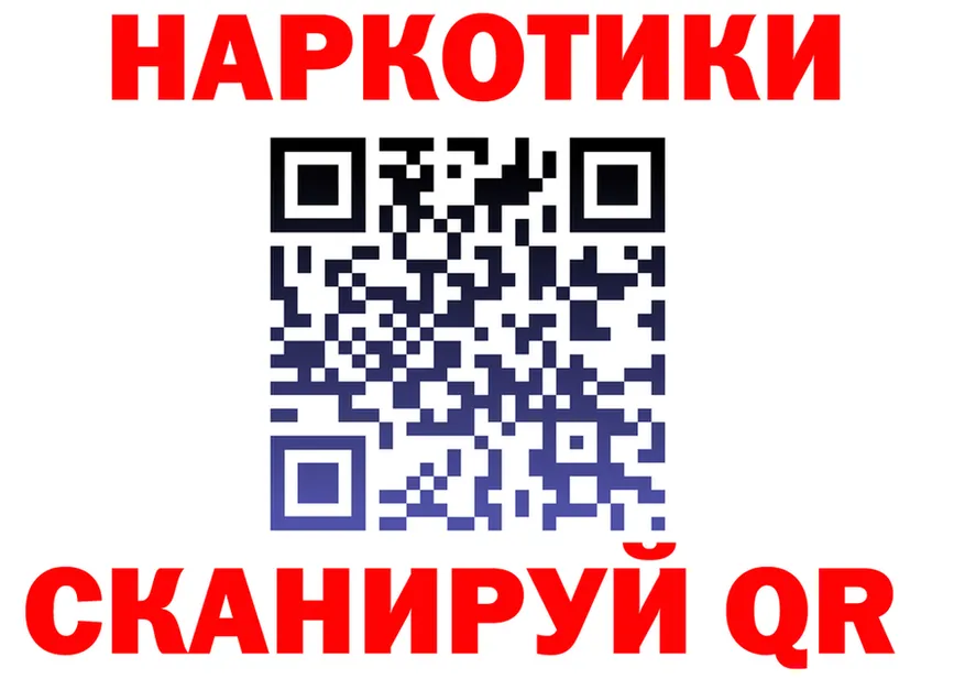 Все наркотики это формула Медногорск