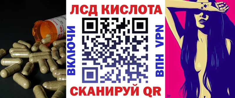 ЛСД экстази кислота  сколько стоит  Медногорск 