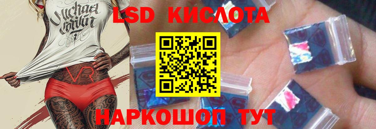 Лсд 25 экстази ecstasy Медногорск