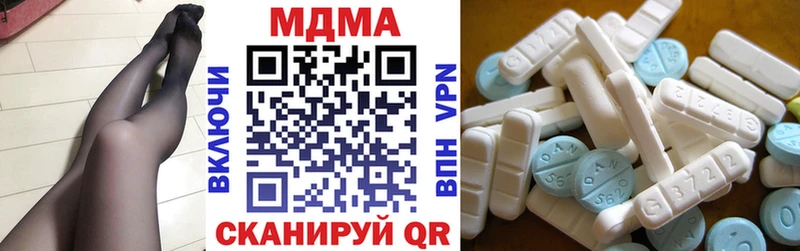 MDMA crystal  купить   blacksprut сайт  Медногорск 