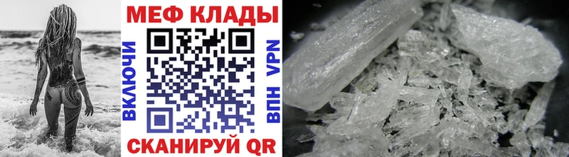Меф мяу мяу  ссылка на мегу сайт  Медногорск 