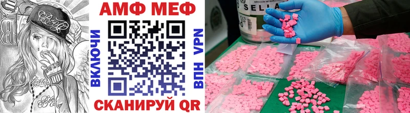 МЕТАМФЕТАМИН витя Медногорск