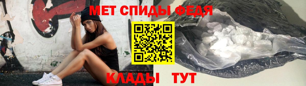 Медногорск  Метамфетамин винт  Вход с VPN 