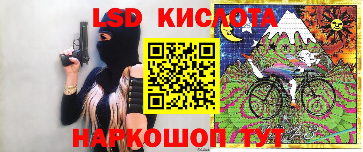 Наркотические марки 1500мкг Медногорск