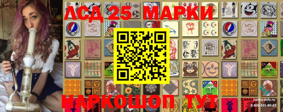 Медногорск  Наркотические марки 1,8мг  Наркотические марки 1,8мг  Наркотические марки  Вход с VPN 