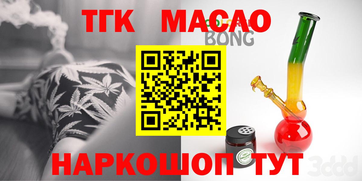 Медногорск  ТГК Wax  Вход с VPN 